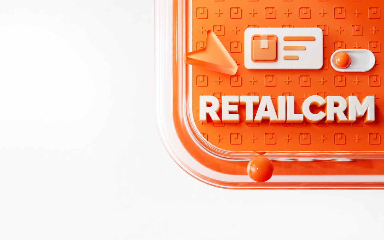 Внедрение и настройка RetailCRM